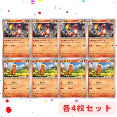 ビークインex RR 4枚セット - メルカリ