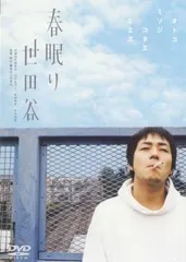 2025年最新】山田修平の人気アイテム - メルカリ