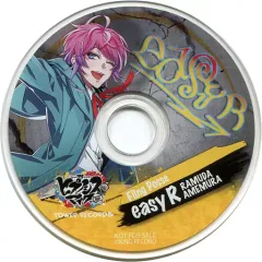 【中古】小物(キャラクター) 飴村乱数 ミニクリアディスク 「ヒプノシスマイク-Division Rap Battle-×TOWER RECORDS CAFE」 コラボメニュー3点セット注文特典