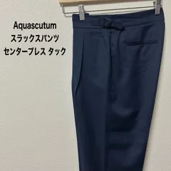 アクアスキュータム スラックスパンツ　センタープレス タック　日本製　アジャスター調整