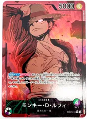 ［ワンピースカード］EB02-010⭐︎(パラレル)　モンキー・D・ルフィ モンキー・D・ルフィ EB02-010 L｜ワンピースカードシングル