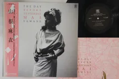 山根麻衣/ベスト 旧規格 初盤 3000円帯 シティーポップ　ライトメロウCD 山根麻衣/ベスト 旧規格 初盤 3000円帯 シティーポップ ライト