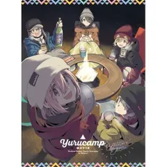 2024年最新】TV ゆるキャン△ SEASON2 Blu-ray BOXの人気アイテム 