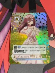 2025年最新】ごとカド 三玖の人気アイテム - メルカリ