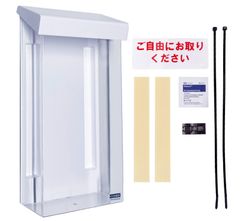 【即日発送】【在庫処分】インフォポスト「スリム」屋外用チラシケース ジュニアサイズ（長形3号封筒、A4三つ折り対応）#31080