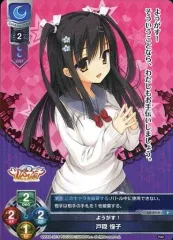 chaos 取り戻した感情 戸隠憧子 SP サイン【まとめ不可】 Amazon.co.jp: chaos 取り戻した感情 戸隠憧子 SP SSP サイン