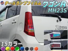 2024年最新】mh23s ワゴンr スティングレー led リアウインカー s25 シングル ピン角違い対応 3チップ 27連 smd  アンバー／オレンジ 2個入りの人気アイテム - メルカリ