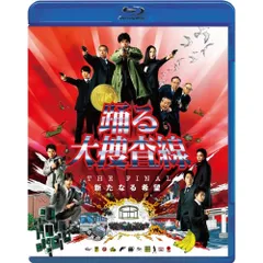 新品未開封あり！踊る大捜査線シリーズ　ブルーレイ全作品５枚セット Amazon.co.jp: 踊る大捜査線 THE MOVIE : 織田裕二, 本広克行