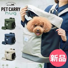 ウーフリンク ハグミーバッグ キャリーバッグ スリング ブラックデニム