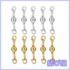 【特価】YFFSFDC ネックレス 留め具 マグネット留め具 簡単装着 磁気クラスプ エンドパーツ ジュエリー用 延長用金具 DIY用 クラフト作り アクセサリーパーツ 10個セット (球形)