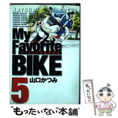 2025年最新】my favorite bikeの人気アイテム - メルカリ 2025年最新】my favorite bikeの人気アイテム - メルカリ