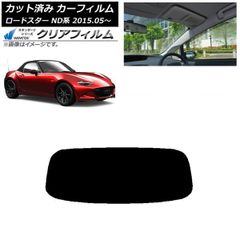 未使用 デリカ D5 センターパネル クローム メッキ 初期型 インテリア