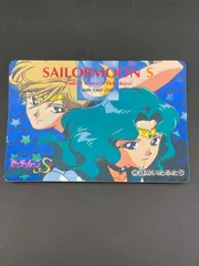 【中古品】388謎めいたふたり　BANDAI キラ　美少女戦士セーラームーン　トレカ