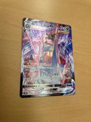 ポケモンカード　ジュラルドンvmax CSR