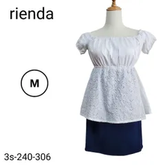 美品★リエンダ オフショルダー フリルスリープ ミニワンピース M