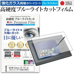2025年最新】huion gt-191の人気アイテム - メルカリ