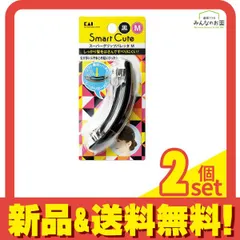 Smart Cute(スマートキュート) スーパーグリップバレッタ 1個入 (黒) 2個セット まとめ売り