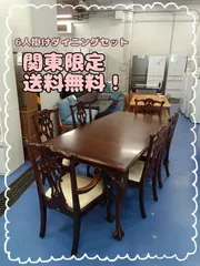 〇【関東地域限定販売 送料無料※2階上げ不可】oliver　オリバー　６人掛けダイニングセット