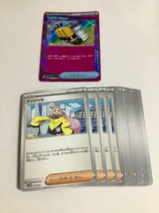 ハイパーアロマ　　エーススペック　ace spec ＆選べるおまけカード,のサムネイル