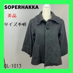 2025年最新】superHAKKAの人気アイテム - メルカリ