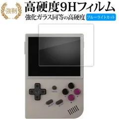 【極美品】RG35XX H microSD128GB PSソフト13本セット 極美品】RG35XX H microSD128GB PSソフト13本セット - メルカリ