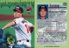 2025年最新】福岡ダイエーホークス 日本シリーズの人気アイテム - メルカリ