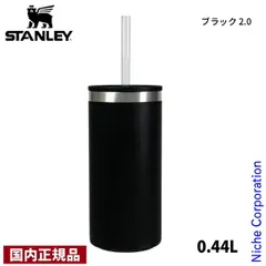【新品】 スタンレー  エブリデイ缶クーラーカップ 0.44L 11722 アウトドア キャンプのサムネイル