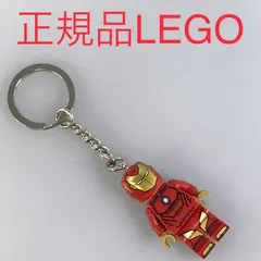 2025年最新】Lego レゴ キーホルダーの人気アイテム - メルカリ
