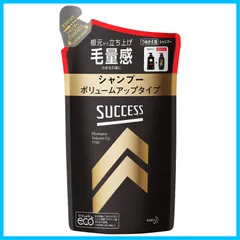 【在庫セール】替え ボリュームアップタイプ 280ml サクセスシャンプー