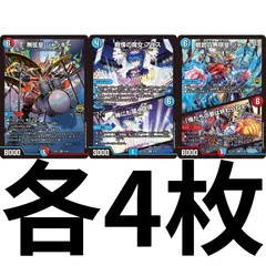無限皇ジャッキー cシク 緑シク シークレット psa10 | curare