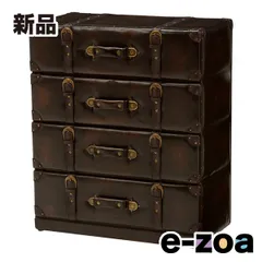 訳あり品！！アンティークビンテージ調レザートランクチェスト四段洋タンス収納木製 トランク風4段チェスト｜レザー調×ヴィンテージ収納