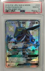 【PSA10】ヒスイバクフーンV PSA10】ヒスイバクフーンV (プロモ) {308/S-P} [-] - magi通販