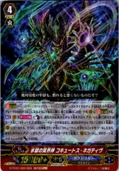 2025年最新】コキュートス spの人気アイテム - メルカリ