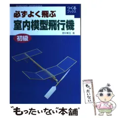 2024年最新】野中繁吉の人気アイテム - メルカリ