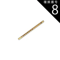 2025年最新】篠笛 古典 4本調子の人気アイテム - メルカリ