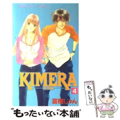 非売品1993年 夏東映アニメフェアカーシェード昭和シェル冨樫
