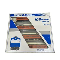 2024年最新】KATO 401 103系の人気アイテム - メルカリ 2024年最新】KATO 401 103系の人気アイテム - メルカリ