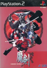 【中古】PS2ソフト 魔剣爻[初回限定版]