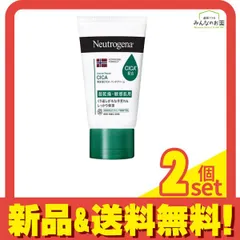 ニュートロジーナ ノルウェーフォーミュラ インテンスリペア CICAハンドクリーム 50g 2個セット まとめ売り