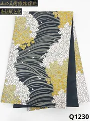 山口美術織物 唐織 市松桐笹文 袋帯 市松 金糸 新品未使用品 正絹 六通 山口美術織物 唐織 市松桐笹文 袋帯 市松 金糸 新品未使用品 正絹 六通