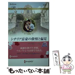 2025年最新】harperの人気アイテム - メルカリ