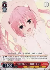 2025年最新】ヴァイスシュバルツ ToLOVEるの人気アイテム - メルカリ