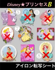 269 ディズニー キャラクター 転写シート Amazon.co.jp: ホーム