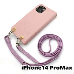 【新品未使用】iPhone14 Pro Max ストラップ付 手帳型スマホ ケース ショルダー (カバー色 くすみピンク、ストラップ色ラベンダー) カード収納 zflip49-strap23-ip14promax-sakr-la