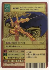 2025年最新】グレイドモン カードの人気アイテム - メルカリ