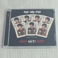 2025年最新】hit hit hit kis-my-ft2の人気アイテム - メルカリ