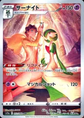 【中古】ポケモンカードゲーム 072/068[CHR]：(キラ)サーナイト