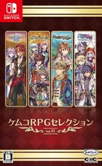 【新品】 ケムコRPGセレクション Vol.11 Nintendo Switch 佐賀
