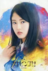 2026年最新】鈴本美愉の人気アイテム - メルカリ