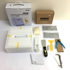 SK本舗 UVレジン二次硬化器 DIY KIT Tool Kit ツールキット 3Dプリンター 2点セット ※動作未確認